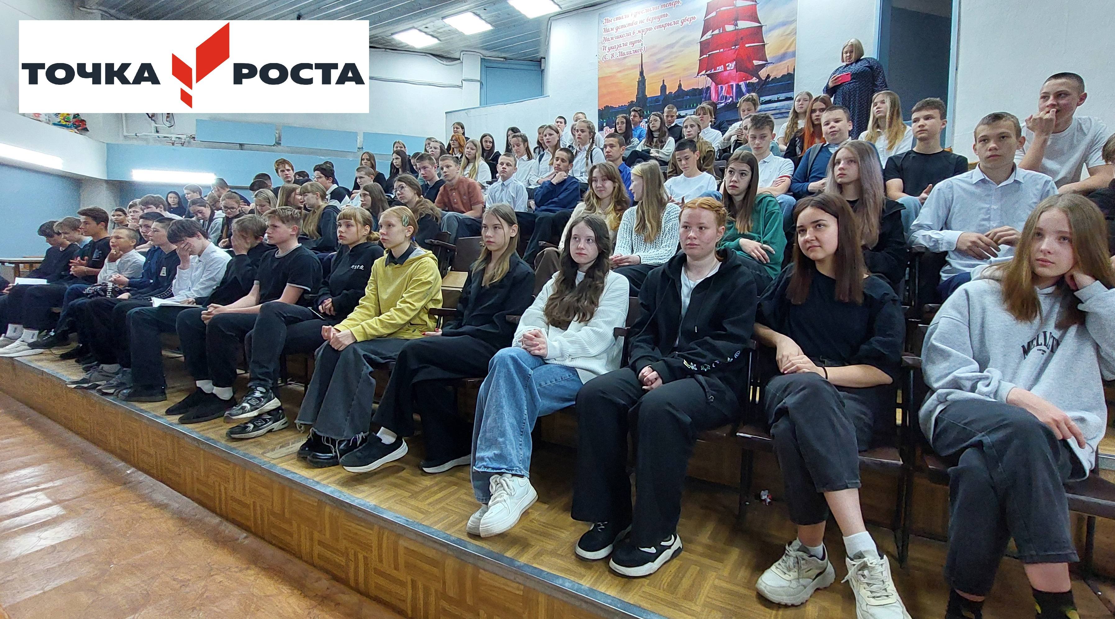 Урок Победы.